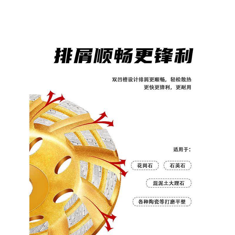 磨仙金刚石碗磨墙体石材角磨机打磨片金刚石磨片混凝土打磨片抛光,五金/工具,云石片,淘宝优惠券,粉丝福利购,淘宝优惠卷
