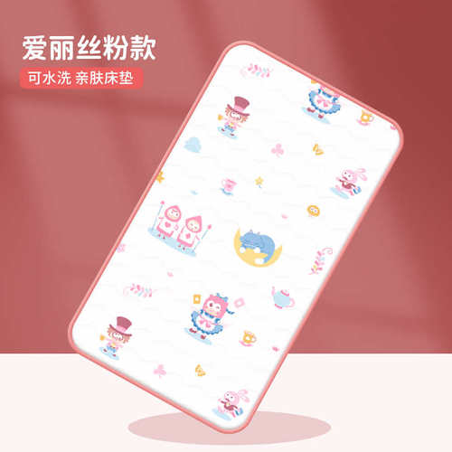 匹鲁幼儿园床垫专用宝宝儿童午睡婴儿拼接床床垫