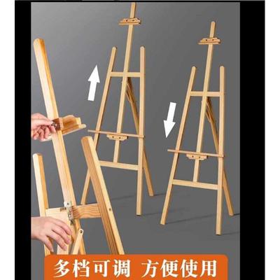 素描画架支架式实木画架升降画架画板画架套装展示架美术专用画