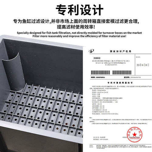 鱼缸过滤器滴流盒过滤盒外置周转箱过滤箱养鱼鱼池水循环系统上置