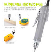 精工3C电动螺丝刀800电批4c起子螺丝批801直插式 6C小型802改锥36V
