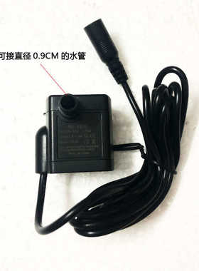 DV12V潜水泵迷你微型鱼缸静音吸盘无刷直流水泵