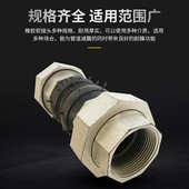 丝口可曲挠橡胶软接头内螺纹避震喉补偿器丝扣水管活接头DN40加厚