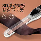 卷发棒男士 造型器直卷两用小型直板夹刘海 专用蓬松小型宿舍便携式