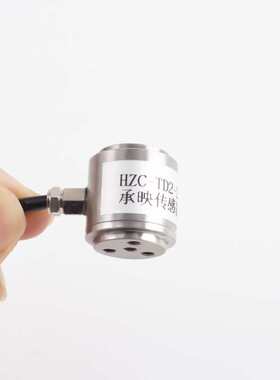 HZC-TD2微型柱式拉压力测力测量探头感应器高精度工业级传感器50N