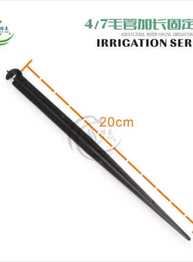 3/5  4/7毛管固定支架 8/12 912毛管固定地插 16 20PE管插杆