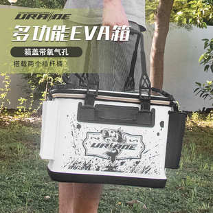 路亚箱多功能鱼箱装鱼桶活鱼桶矶钓窝料桶海钓箱 eva加厚多功能箱
