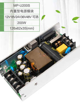 12V12A15A开关电源模块工业设备监控ACDC转150W12V15A24V6A48V3A