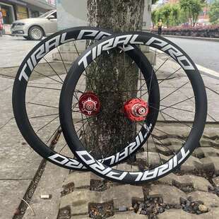 20寸451高框圈铝合金折叠车P8轮框 TIRALPRO四培林V刹碟刹轮组349