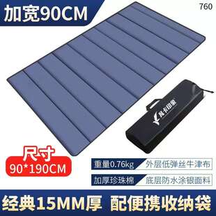 户外家用办公室睡觉睡垫单人便携打地铺午休折叠垫子防潮午睡地垫