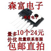 功率管 Bu508A NPN达林顿三极管 600V 质量保证 BU508D