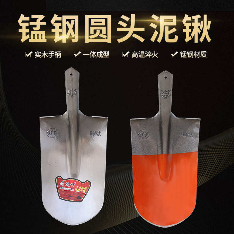 大号加厚圆头挖树锹钢锹泥锹园艺园林工具农用工具耐用木柄厚铁锹,农机/农具/农膜,锹,淘宝优惠券,粉丝福利购,淘宝优惠卷