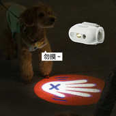 狗狗发光项圈狗颈圈防走丢脖圈宠物户外夜晚照明led投影灯遛狗灯