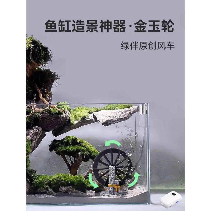 鱼缸水车风车轮沉水增氧造景假山摆件石头全套水底装饰内饰躲避屋