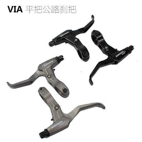 FR5刹把 公路刹把 FR7刹把 山地自行车折叠车刹把配件碟刹刹车