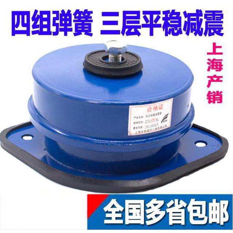 落地风机减震器水泵空调设备机械空气能弹簧减震防振落坐装式弹