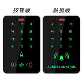 键盘 ID卡密码 触摸密码 门禁机电插锁双门磁力锁玻璃门电子门禁套装