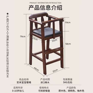 免安装0-10岁宝宝就餐椅酒店专用儿童座椅家用小孩吃饭椅餐厅饭店
