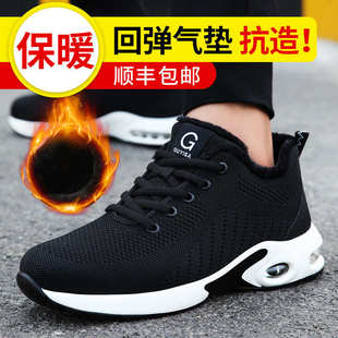 古伊萨劳保鞋男夏季透气防钢板钢耐磨砸头工作棉鞋防安全刺穿轻便