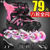 轮滑鞋 久运溜冰鞋 可调男女旱冰鞋 初学者全套装 女童男童 儿童滑冰鞋