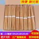 烧烤碳化竹签2.5毫米 40厘米麻辣烫串串香羊肉串商用