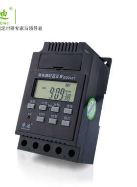 微电脑时控开关KG316T路灯定时开关时间控制器电子定时器220V20组