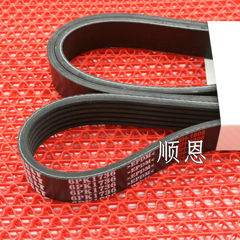 适配08-17款朗逸朗行1.6 2.0发电机皮带6PK1835/6PK1009/6DPK1200