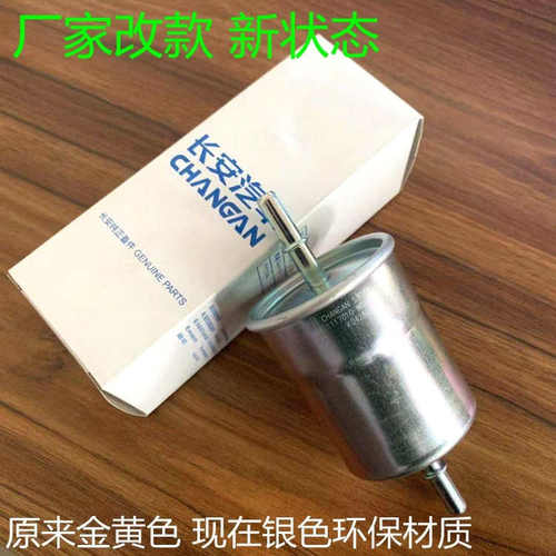 适配长安CS35空滤机滤汽滤空调滤空气滤芯滤清器机油滤芯格四滤芯