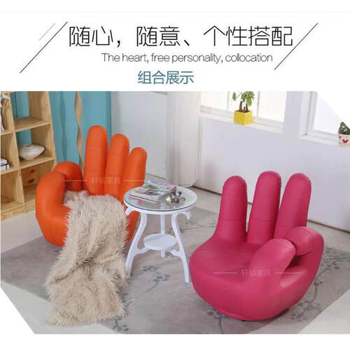 五指山懒人沙发单人创意手指卧室造型小旋转可阳台休闲沙发椅手掌