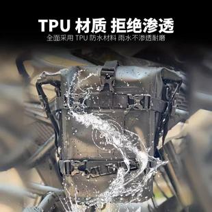 摩托车暴雨级防水护杠包春风700MT 800MT边包挂包快拆摩旅包