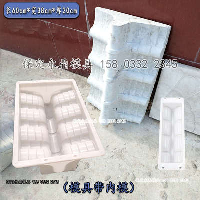 仿古中式墙头墙帽模具混凝土水泥围墙一体压顶瓦摸具院墙装饰建筑