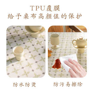 茶几垫防烫轻奢高级感台布桌面垫圆桌 桌布免洗防油防水餐桌垫欧式