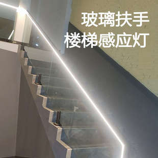 楼梯玻璃扶手感应灯带免安装插电夜间人来自动亮灯别墅自建房自粘