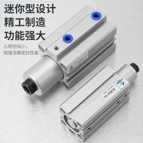 气力可型旋转夹紧气缸SCR\SCL20\25\40\32-10\20回转转角下压90度