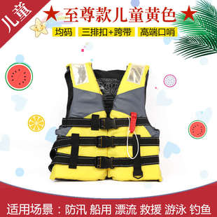 大人儿童救生衣大浮力钓鱼防汛洪水漂流船用专业钓鱼摩托艇跨带