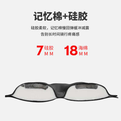 ALTALIST自行车坐垫套硅胶记忆棉加厚舒适透气山地骑行座垫套配件