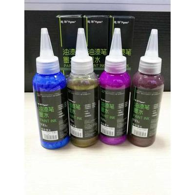 flysea越洋油漆笔墨水通用轻味油漆笔补充液白色墨水金色墨水