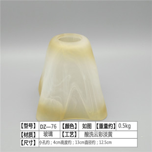吸顶灯餐厅壁灯灯罩灯罩配件欧式 磨砂玻璃玻璃 灯具外壳灯e吊灯