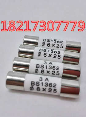 沪 工牌熔断器 保险丝 熔芯R054 RO55 R057 R058 0.5-20A 100只