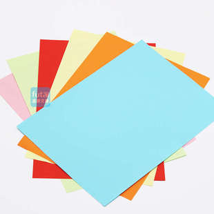 UPM未来A4彩色打印纸彩色复印纸 粉红大红黄色浅蓝500张 A4彩色纸