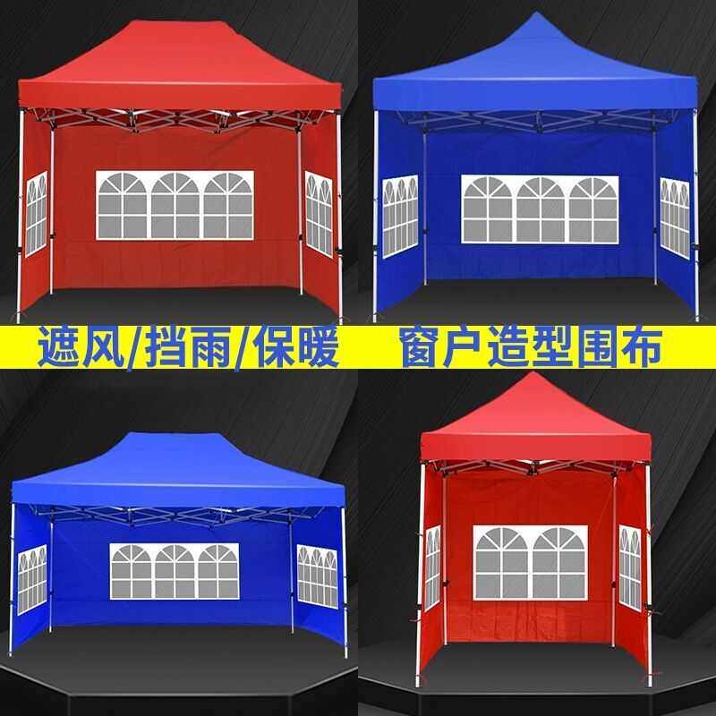 四角帐篷遮阳棚四脚雨棚户外防雨摆摊用折叠大太阳伞伸缩式遮雨蓬