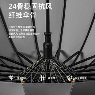 弯钩24骨防水套雨伞长柄伞男士大号双人加大黑色直杆大伞抗风暴伞