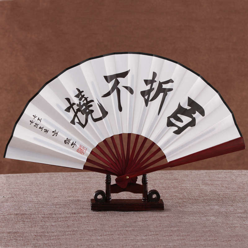 百折不挠扇子折扇中国风山水古风工艺龙王的工作空银子cos二次