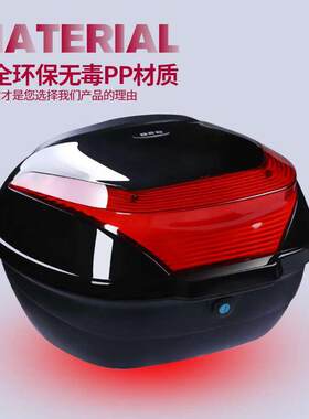 摩托车后备箱女士蓝色防水摩的后尾箱电摩储物箱通用电动骑行车厢