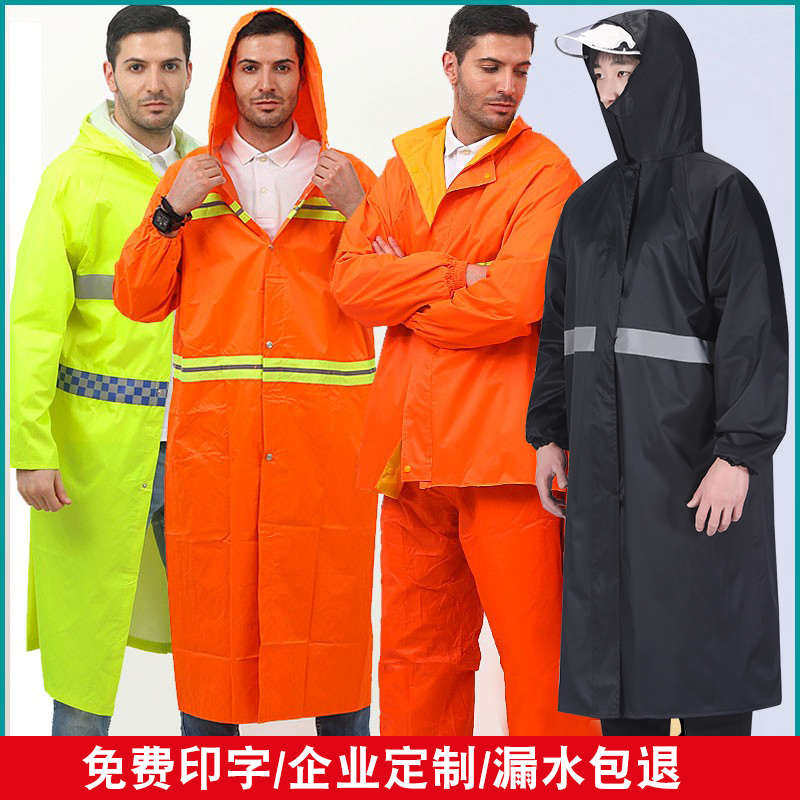环卫连身雨衣电动车男女长版防暴雨大褂机车电动车雨裤套装雨衣