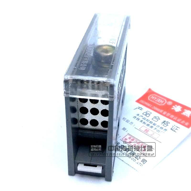 海燕 一进九出导轨式接线端子FJ6/JTS2C-35B/9x6 分线端子 分线