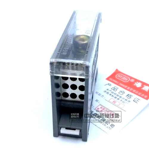 海燕 一进九出导轨式接线端子FJ6/JTS2C-35B/9x6 分线端子 分线