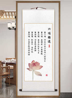 荀子修身劝学激励学生学习字画儿童房励志挂画客厅书房茶室装饰画