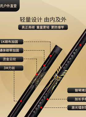 法氏忠将台钓鱼手竿40T碳素鱼杆轻硬挺黑坑野钓湖库飞磕草青鲫