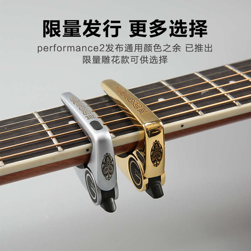 G7变调夹Performance2代3代 郑成河 nashville纳什维尔吉他变调